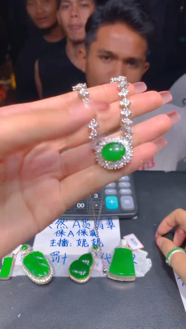 定制翡翠未镶嵌279多样性发货（发其一）