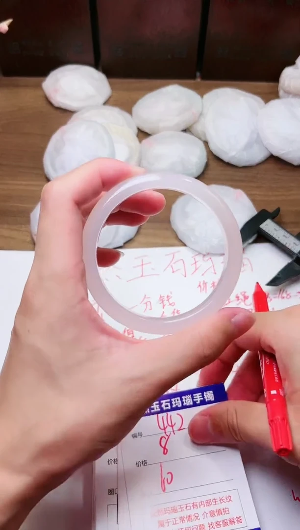 手镯玛瑙/玉髓未镶嵌442