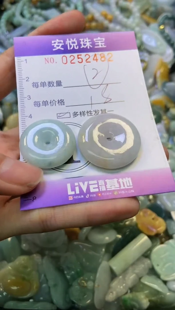 颈饰未镶嵌翡翠闪购0252482多样性发其一