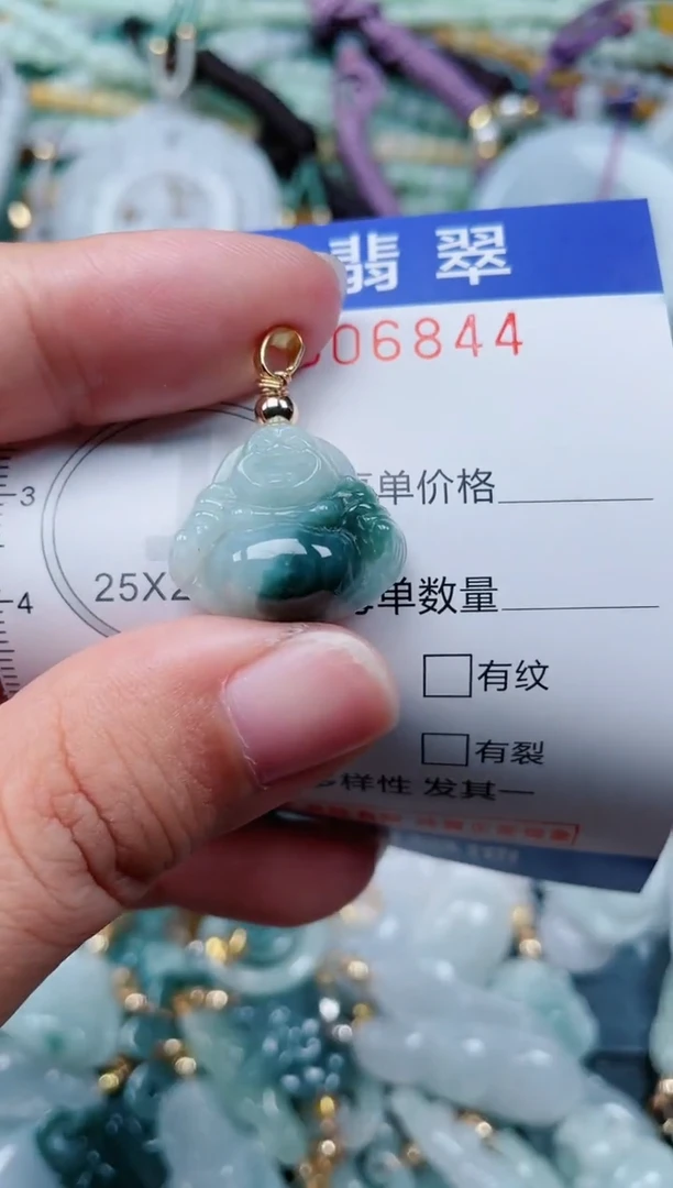 颈饰未镶嵌翡翠.0006844