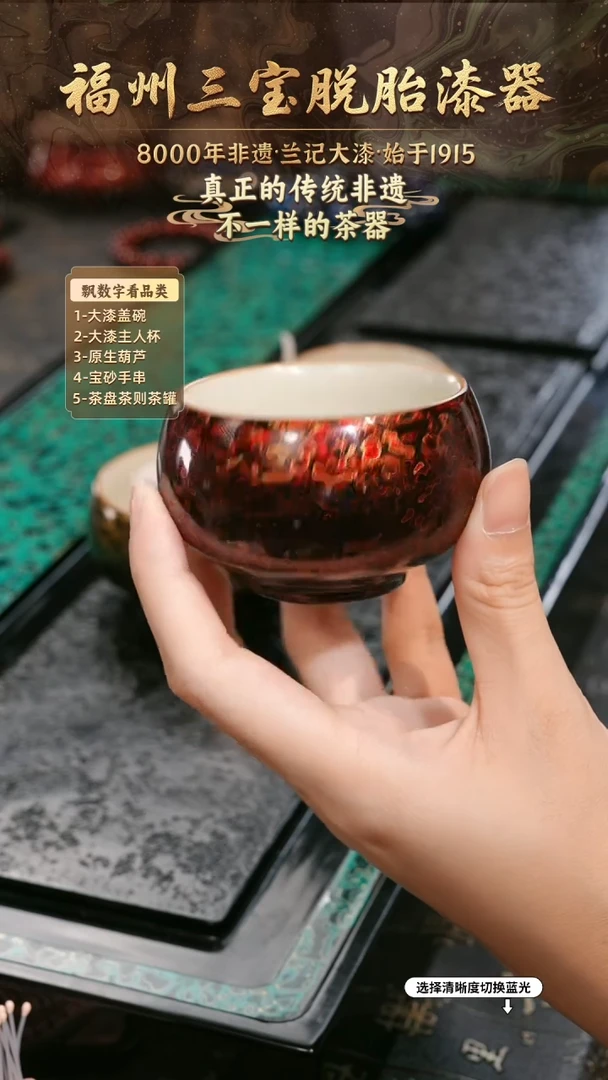兰记手工漆器-一物一拍 以商品图片为主