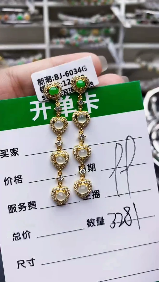 翡翠戒指银S925镶嵌3281