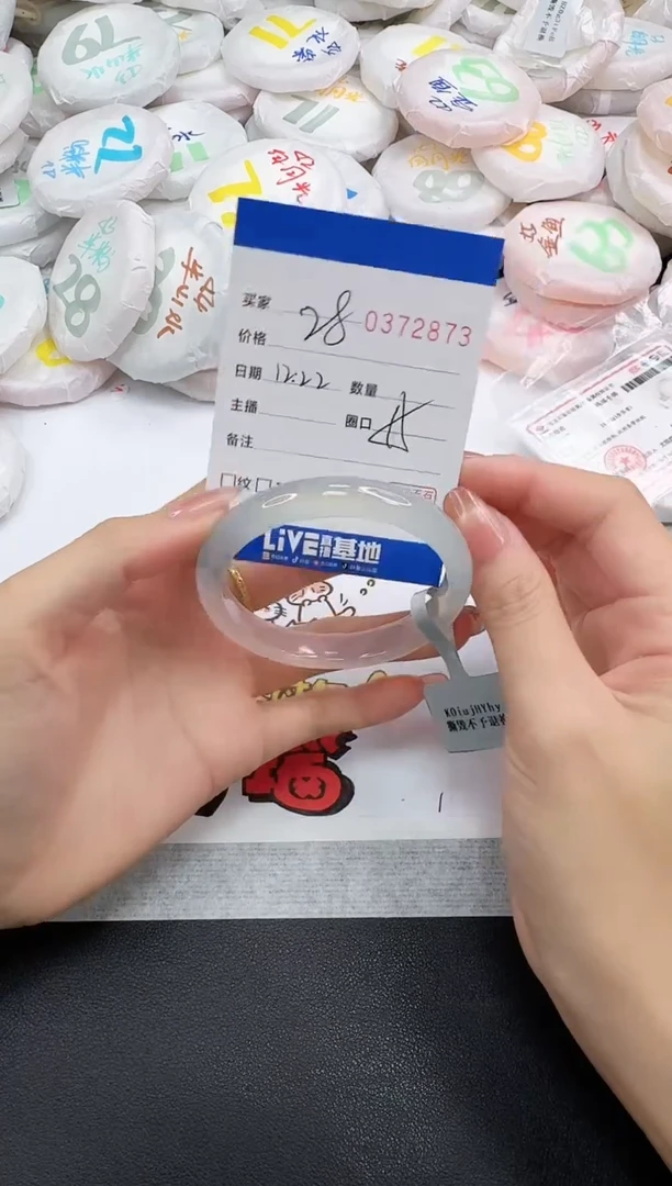 手镯玛瑙/玉髓未镶嵌2873