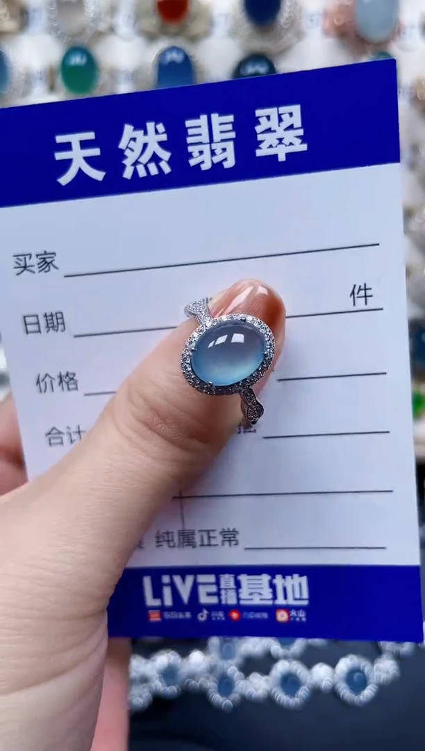 银S925镶嵌戒指翡翠109