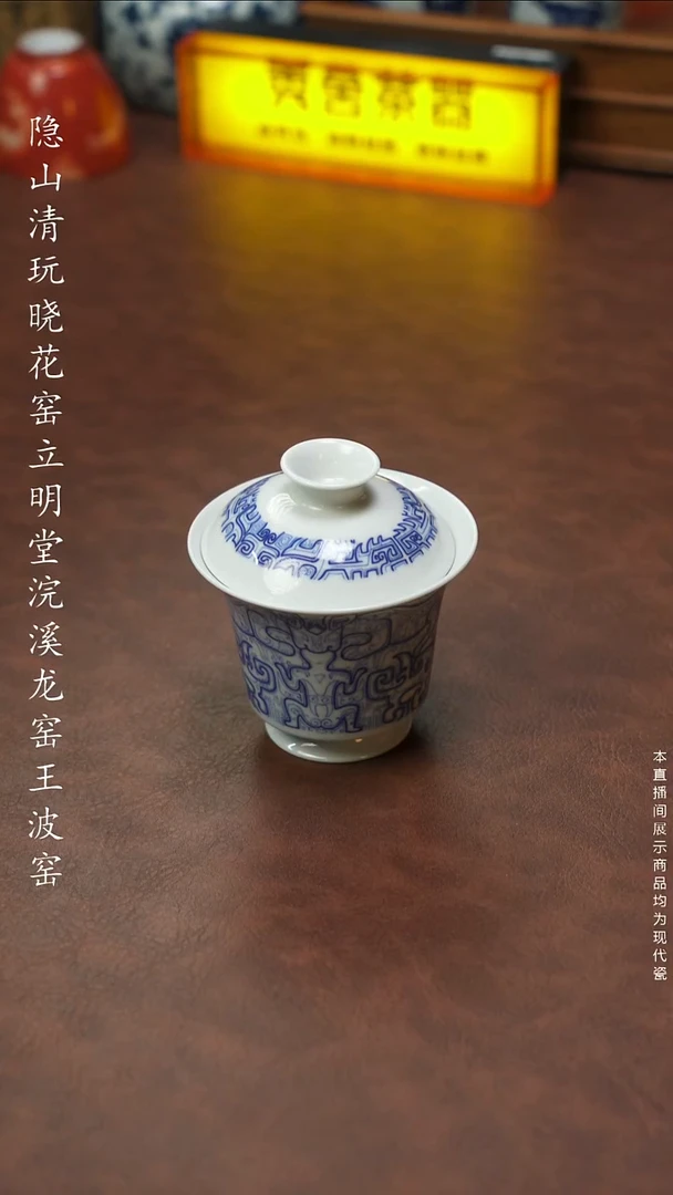 火星娃两才盖碗