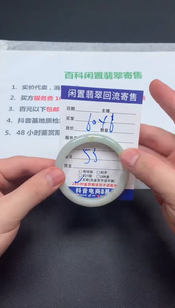 翡翠手镯未镶嵌晚*天然缅甸翡翠A货手镯