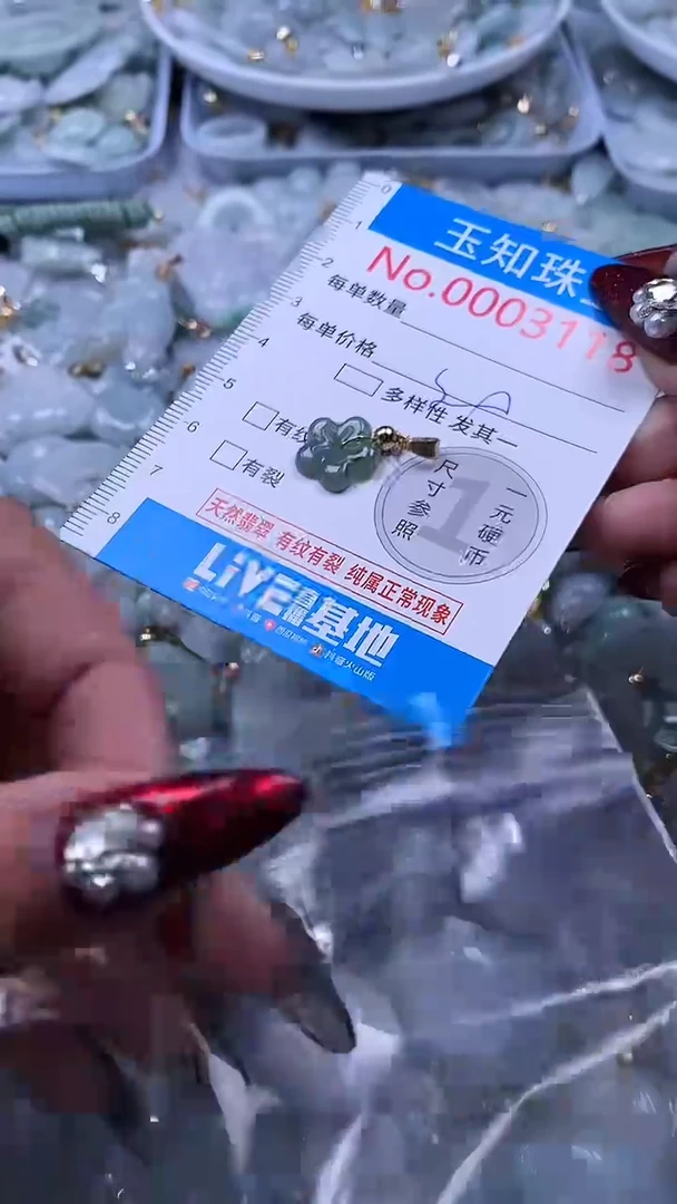 吊坠(不含链)未镶嵌翡翠3118