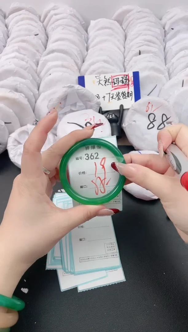 【闪购商品】玛瑙/玉髓手镯未镶嵌362