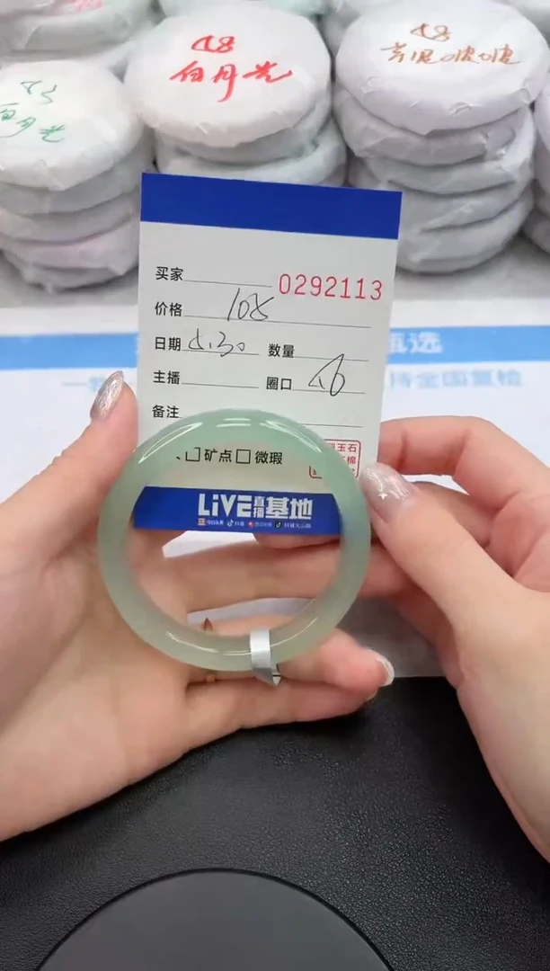 玛瑙/玉髓手镯未镶嵌2113