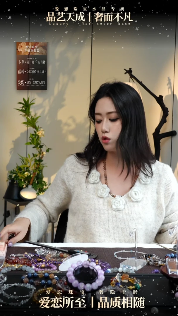 未镶嵌手串水晶手机链