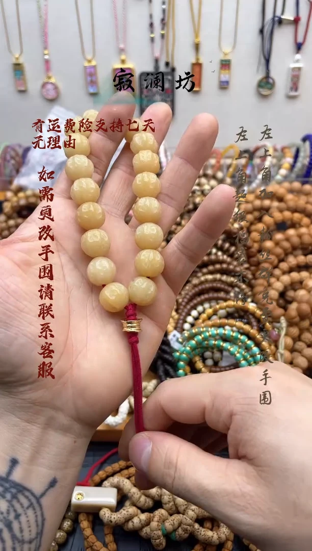 手串菩提根/象牙果菩提根奶黄糖心料雕刻金刚手持