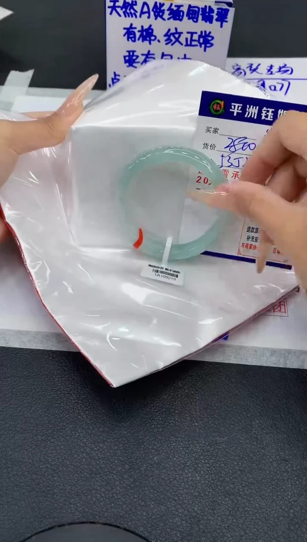未镶嵌手镯翡翠11111