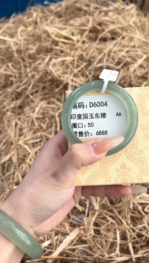 未镶嵌手镯石英质玉D6004