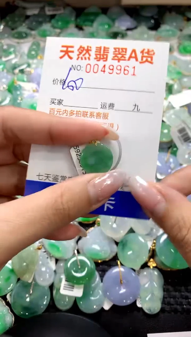 颈饰18K金镶嵌翡翠1111111111111111