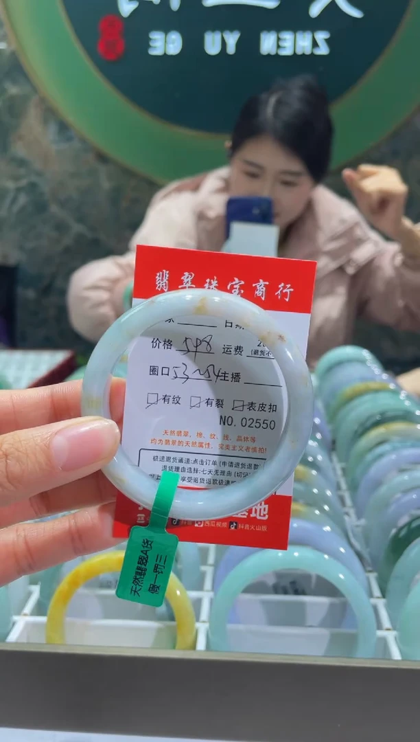 【闪购商品】翡翠手镯未镶嵌2550*****