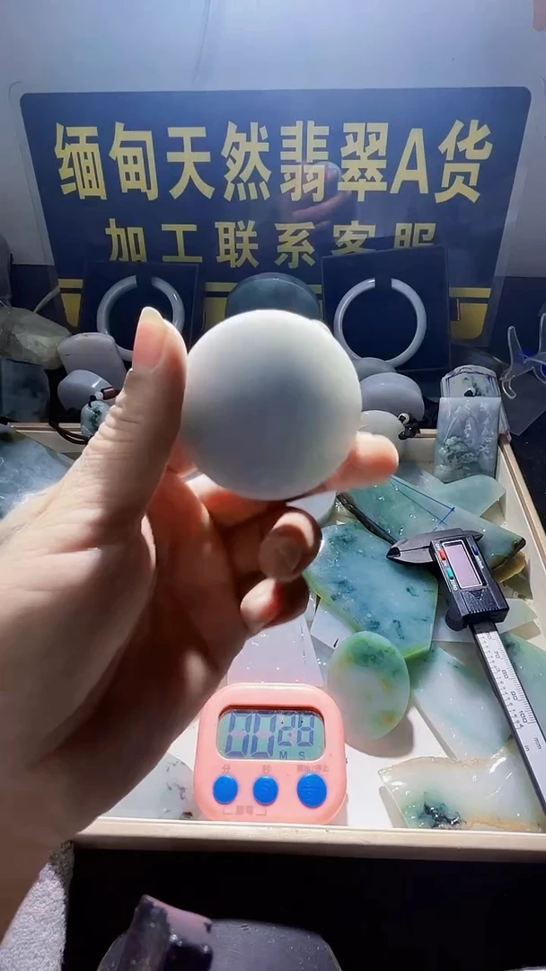 颈饰未镶嵌翡翠翡翠835