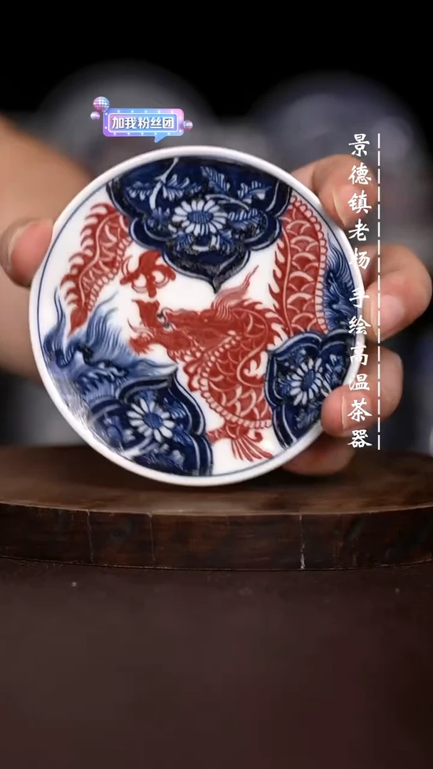 微瑕福利  现代瓷小碟子
