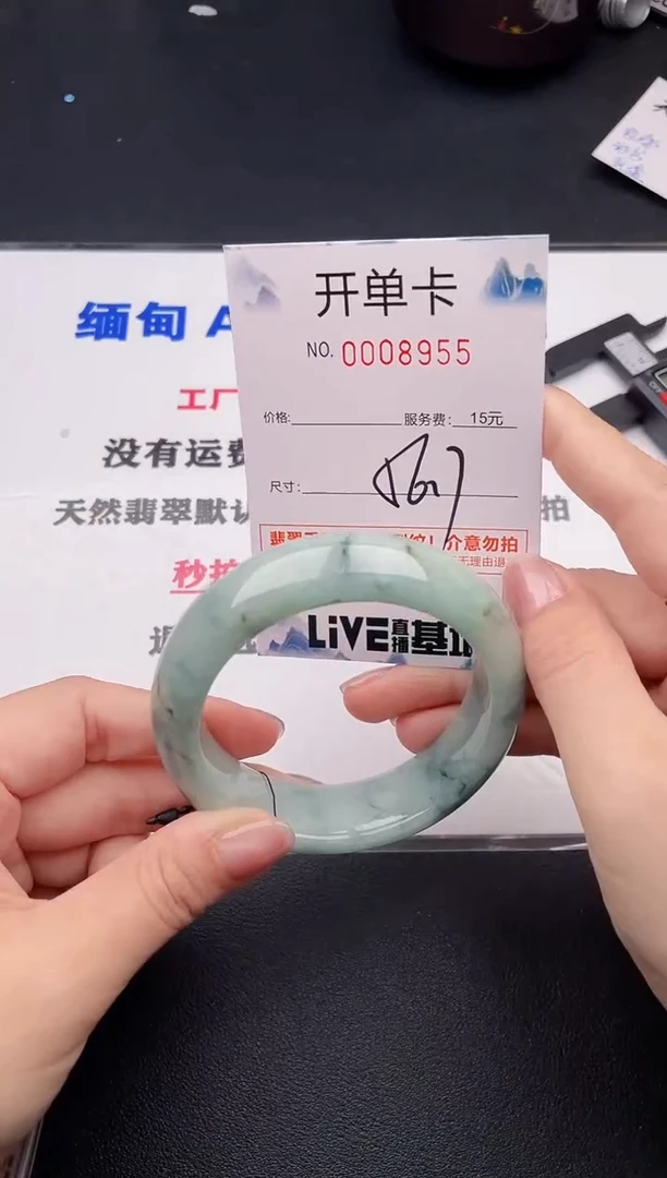 未镶嵌手镯翡翠55