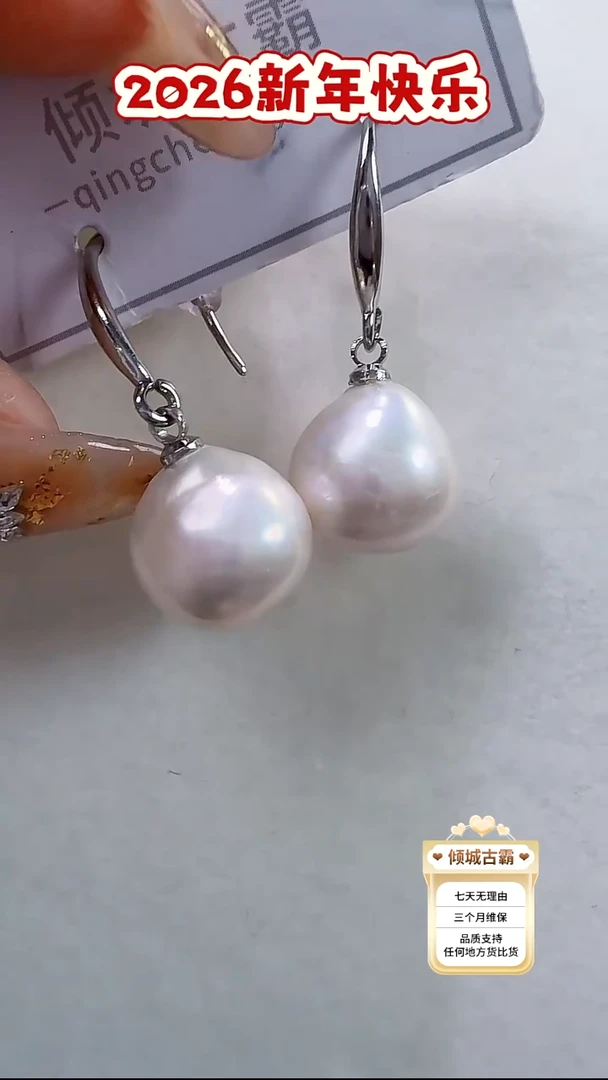 未镶嵌耳饰淡水珍珠5