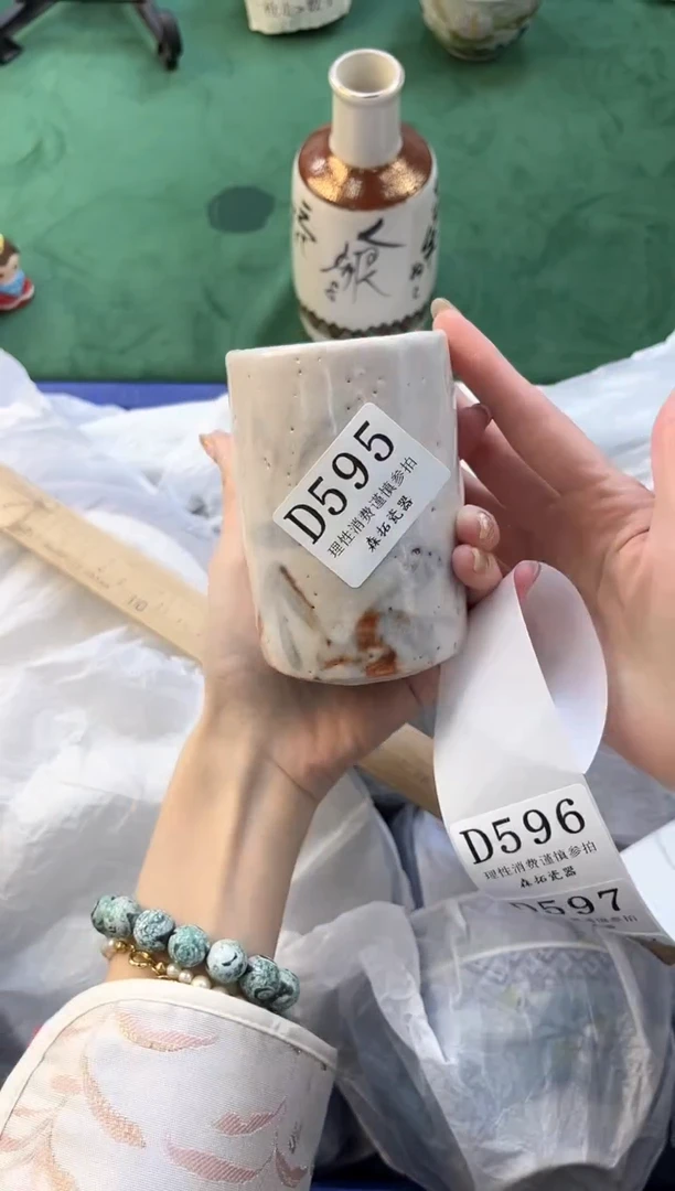 【闪购商品】瓷片          D595