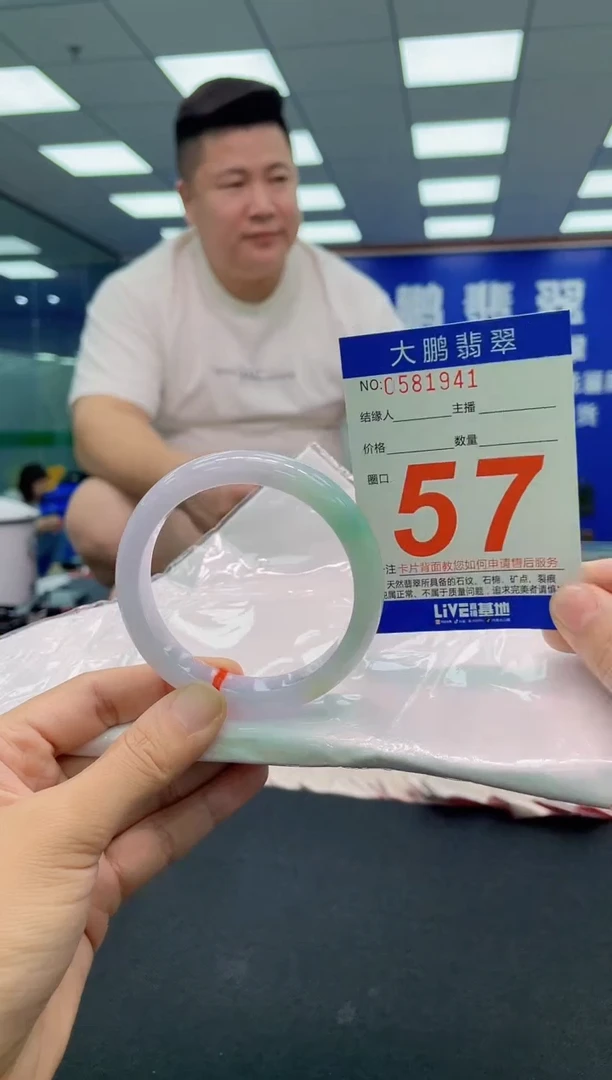 翡翠手镯未镶嵌AAAAAAAAA