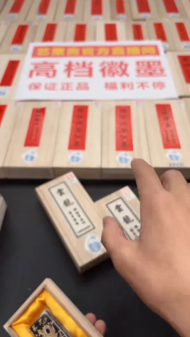 【闪购商品】艺粟斋特制桐油顶烟云龙一锭