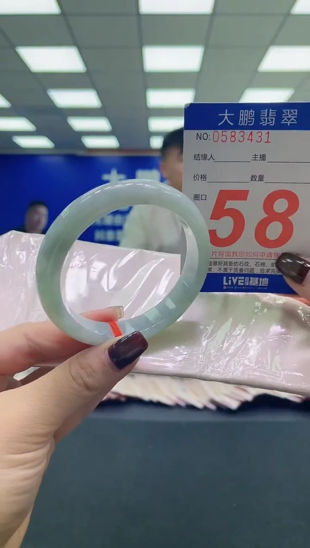 未镶嵌手镯翡翠AAAAAAAAAA
