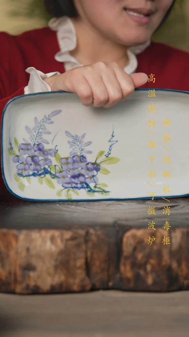 【闪购商品】碗景德镇高温釉下彩可微波烤箱洗碗机