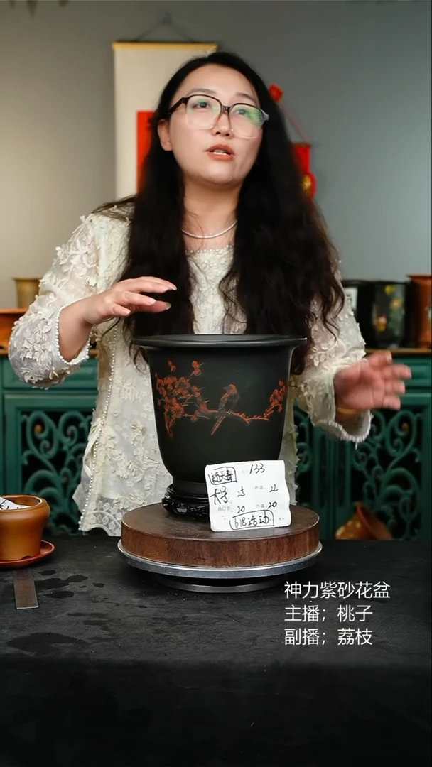 紫砂花盆133+s紫砂花盆