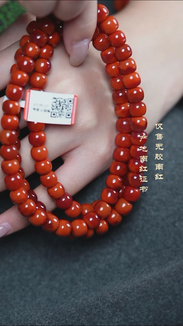 未镶嵌手串南红玛瑙玫锦@@SCMJ多-8.5mS老型手工