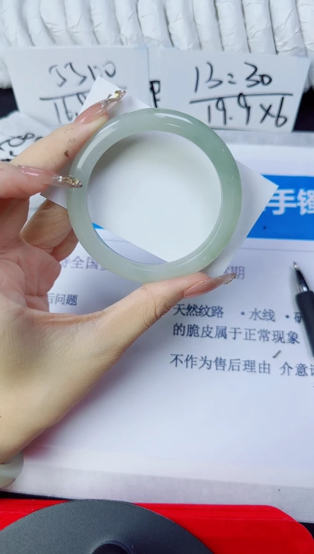 石英质玉手镯未镶嵌174/58