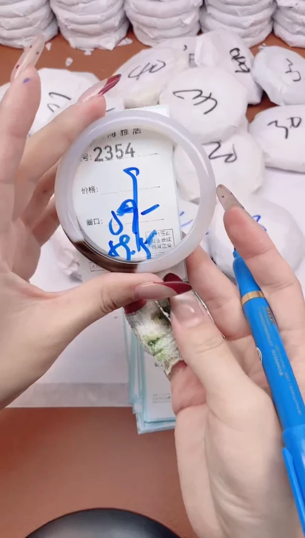 【闪购商品】玛瑙/玉髓手镯未镶嵌2354