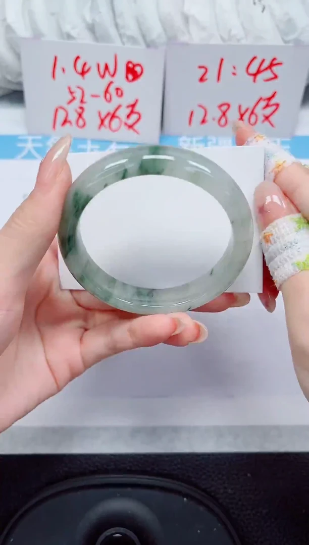 未镶嵌手镯石英质玉204-56/57