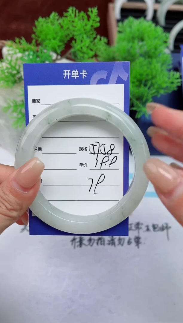 【闪购商品】石英质玉手镯未镶嵌79