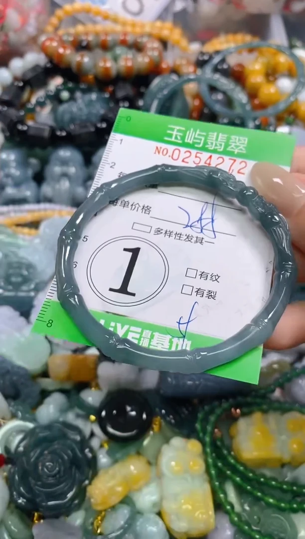 颈饰未镶嵌翡翠闪购0254272