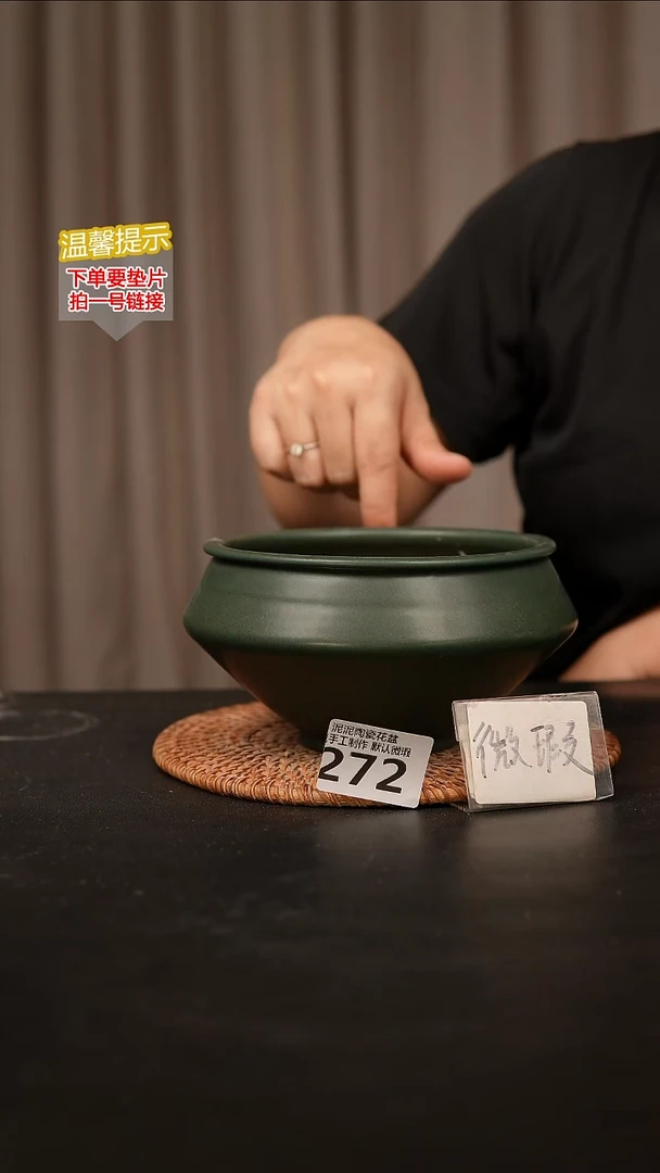 瓷片272内口径约 13 外高约8