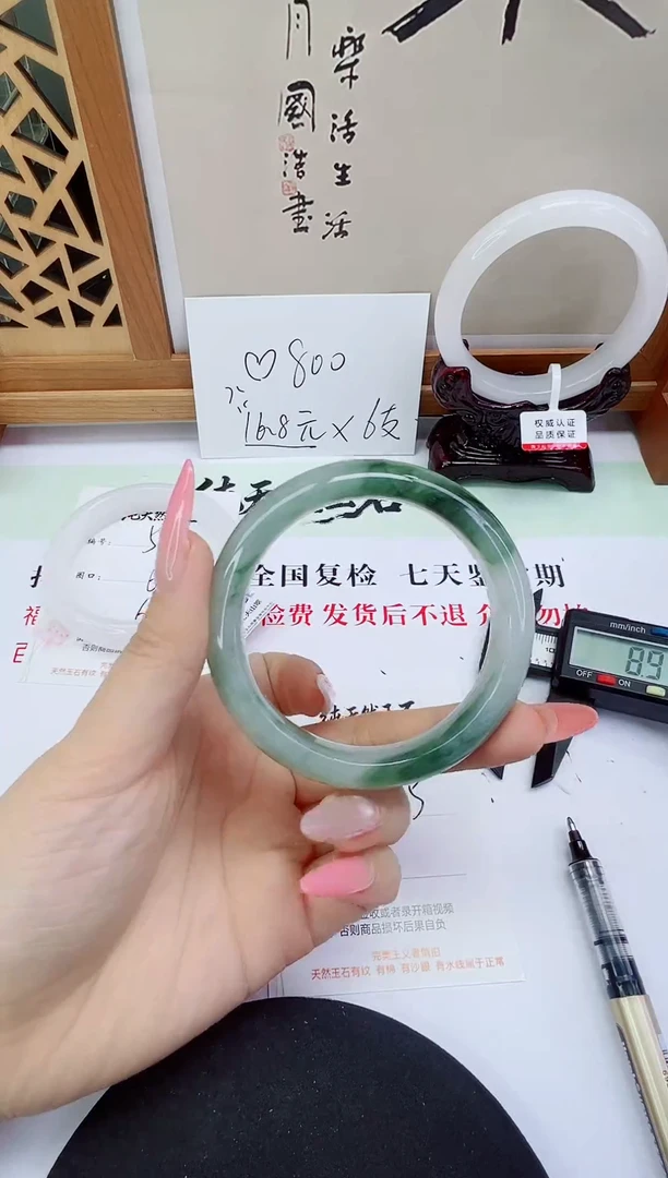 未镶嵌手镯石英质玉55-56/57