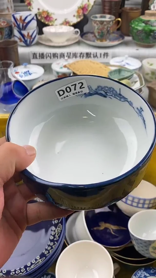 瓷片?****）    072