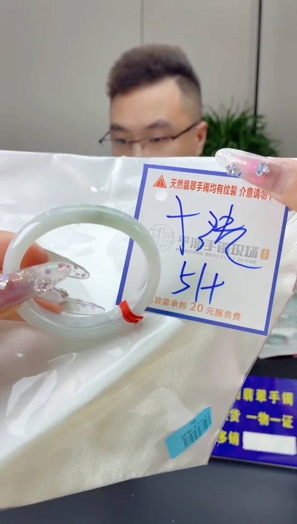 翡翠手镯未镶嵌11111111111