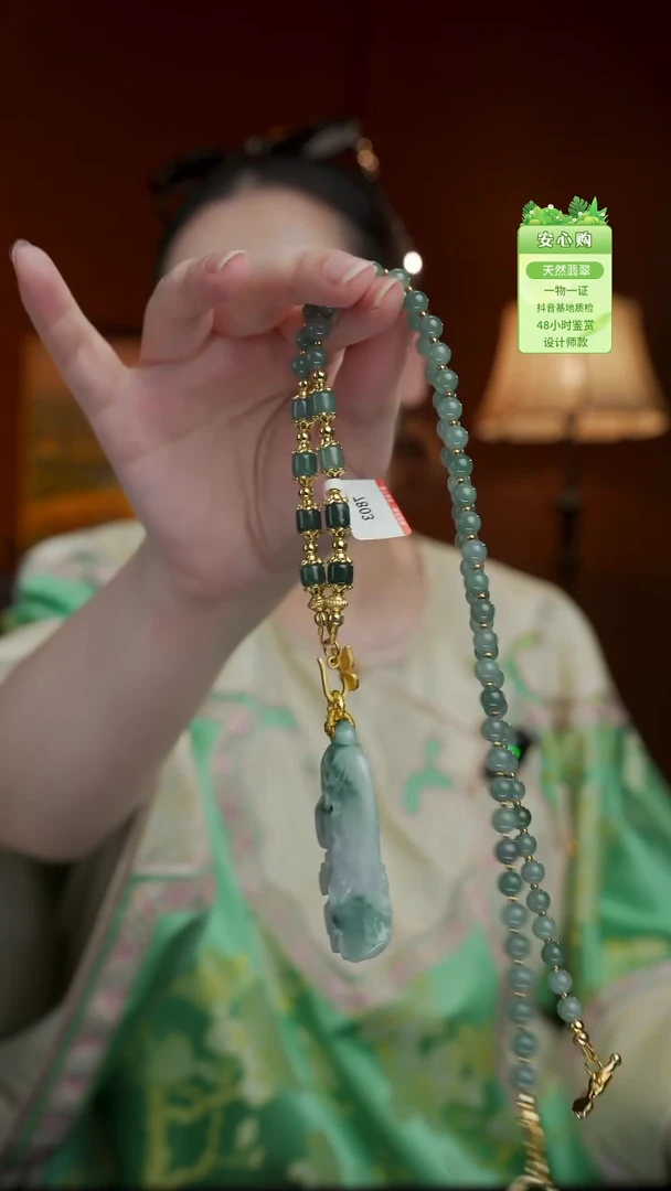 未镶嵌手镯翡翠蓝飘花翡翠白菜项链