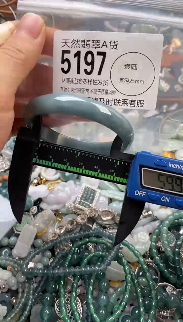 颈饰未镶嵌翡翠翡翠5197