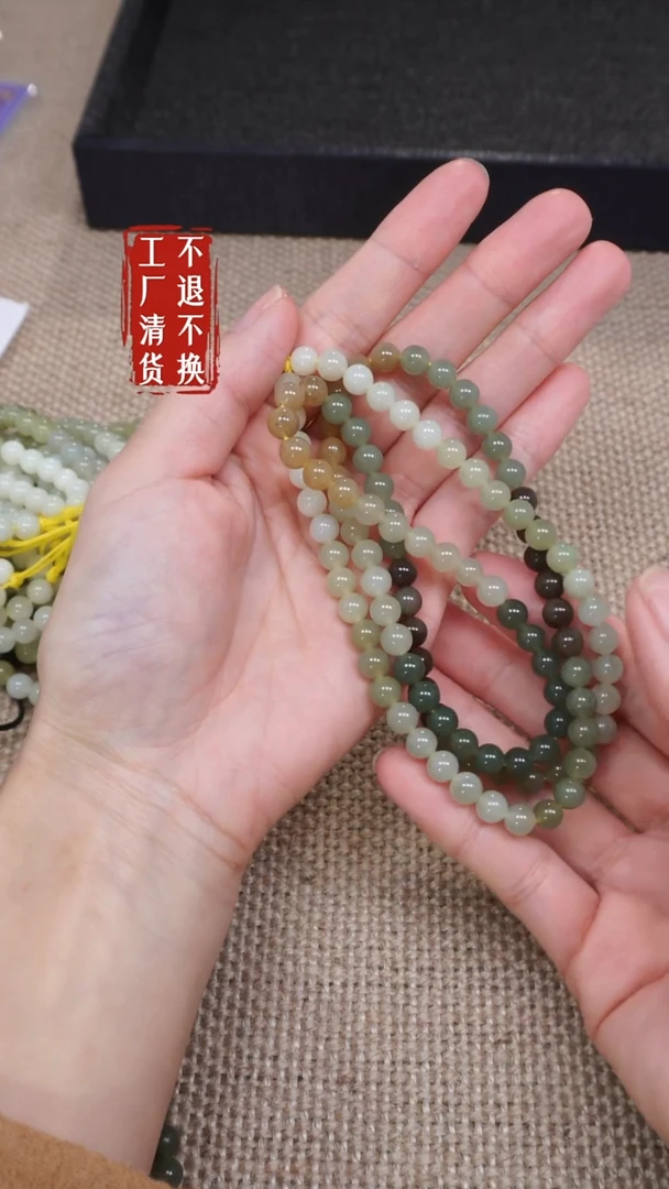 【闪购商品】和田玉颈饰未镶嵌44工厂抛货 不退不换 个别纹裂