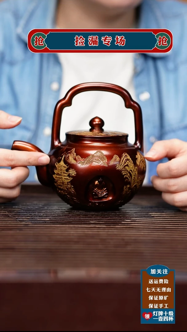 茶壶紫砂宜兴原矿紫砂壶