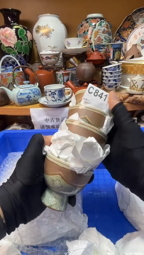 哈*哈中古货品默认微瑕