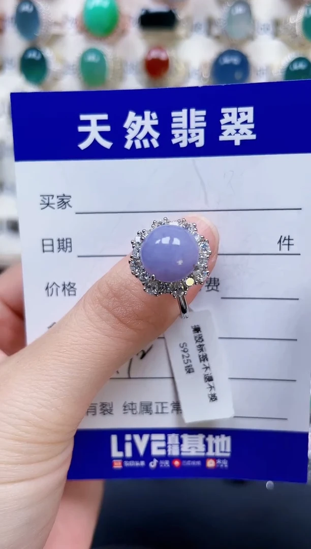 银S925镶嵌戒指翡翠472