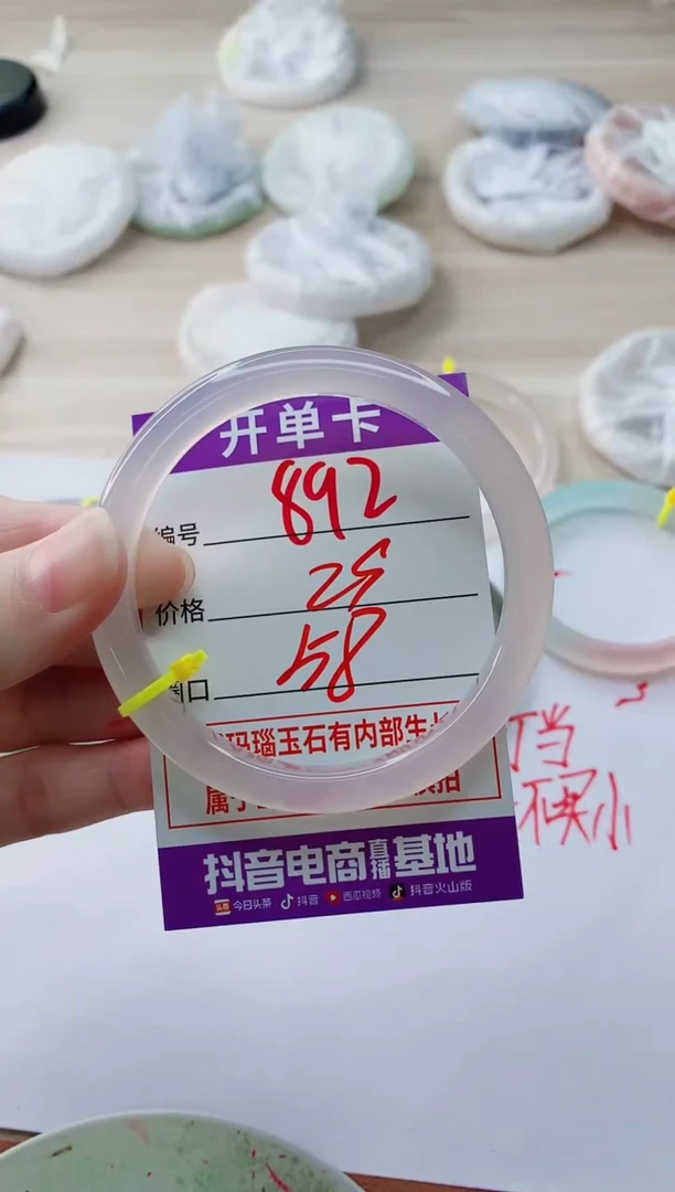 玛瑙/玉髓手镯未镶嵌NB58