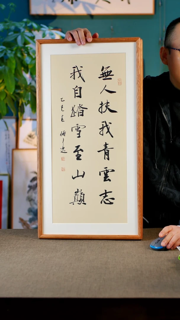 书法青云志   35.68