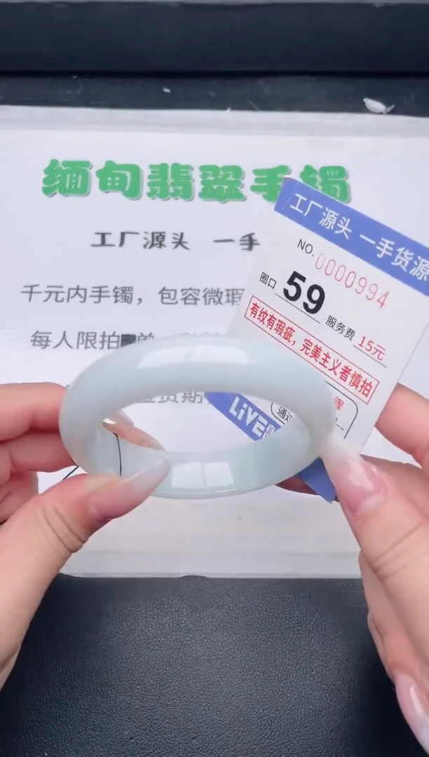 未镶嵌手镯翡翠翡翠手镯未镶嵌
