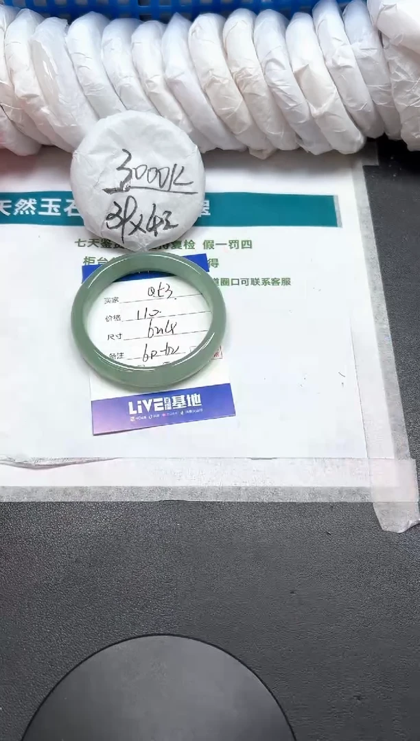 石英质玉手镯未镶嵌53-62.4