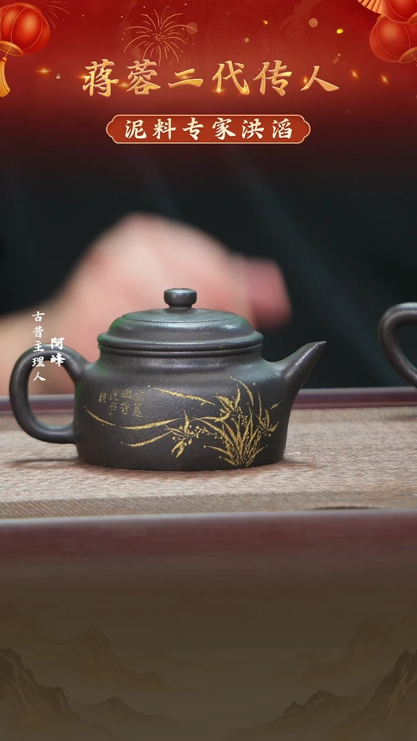 茶壶紫砂铁星砂德钟180cc